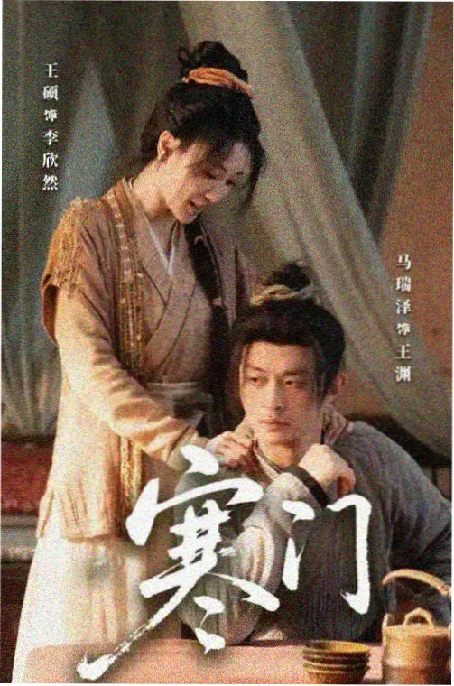 长街旧影剧集封面
