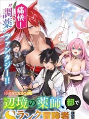 墨线漫画改编封面